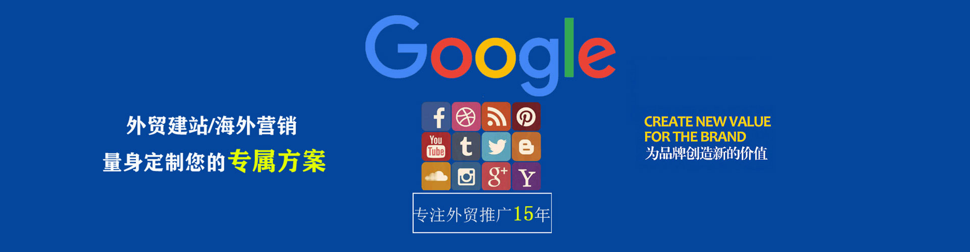 临泽推广竞价