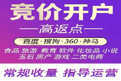 信息流广告代运营公司：如何提升广告效果与ROI