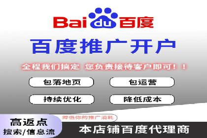 百度竞价托管运营助力企业应对市场竞争案例